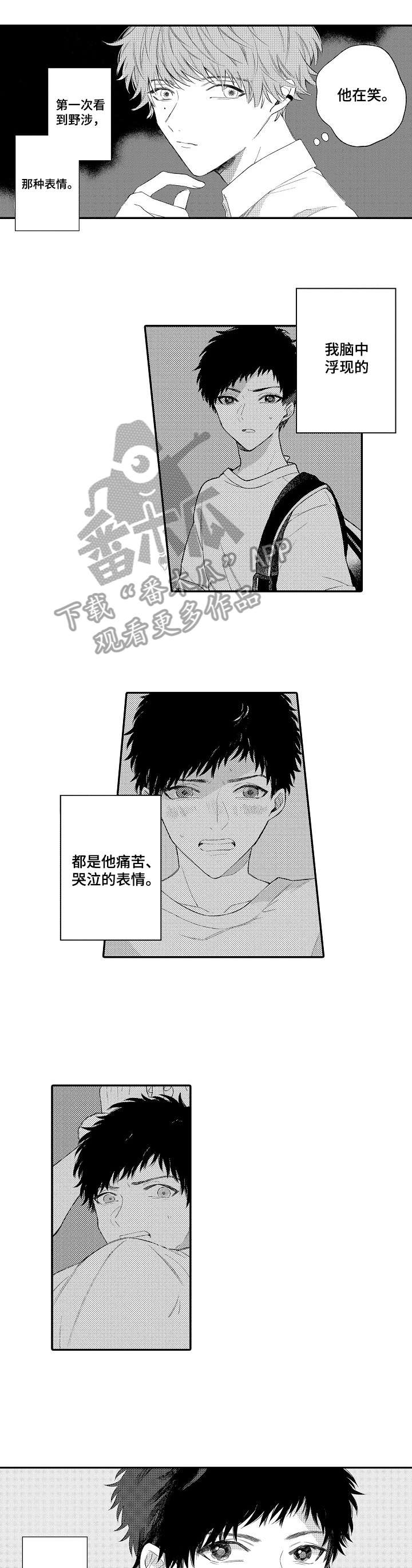 第7章：不为所动0