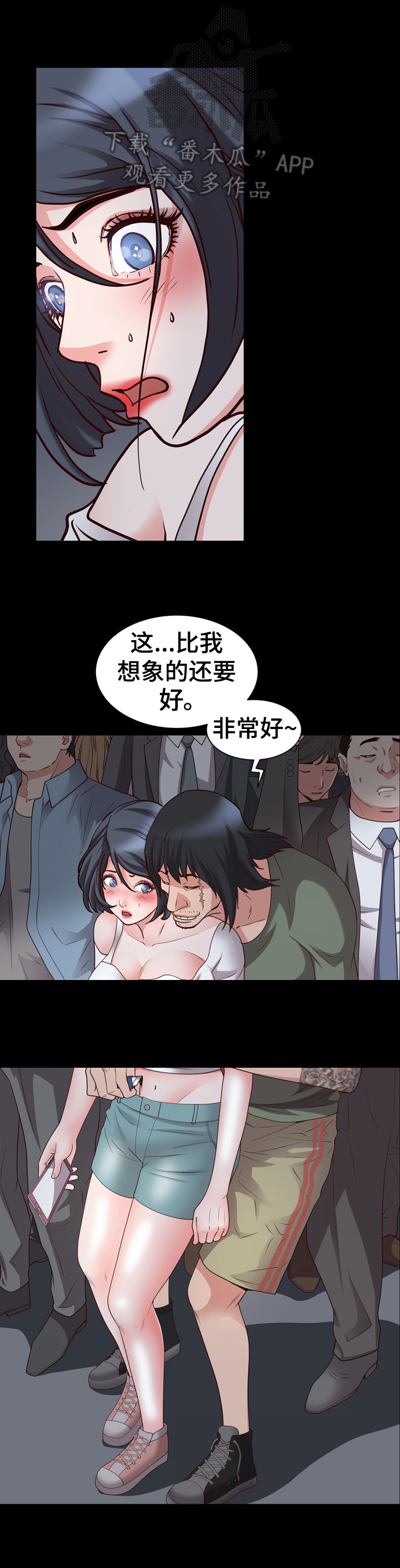 加纳的中国货批发市场漫画,第66章：拍摄解围1图