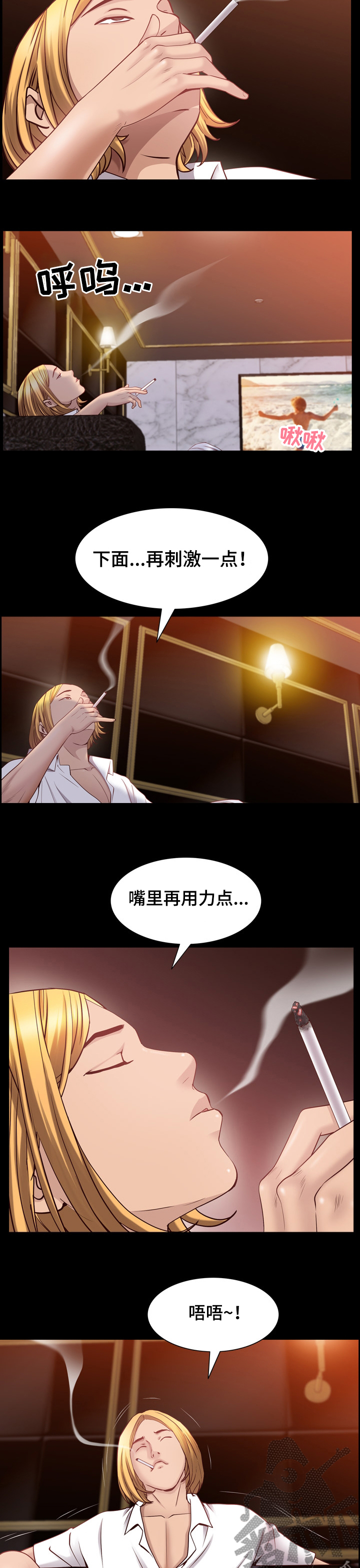 加纳的春节是哪一天漫画,第109章：热身4图
