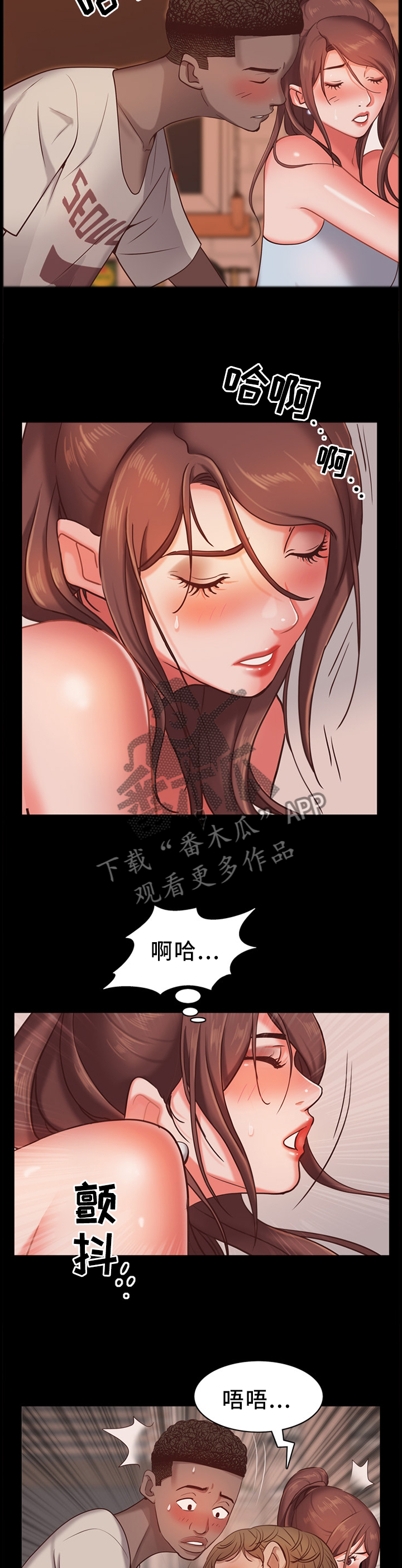 加纳的友人完整版漫画,第34章：奇妙的感觉2图