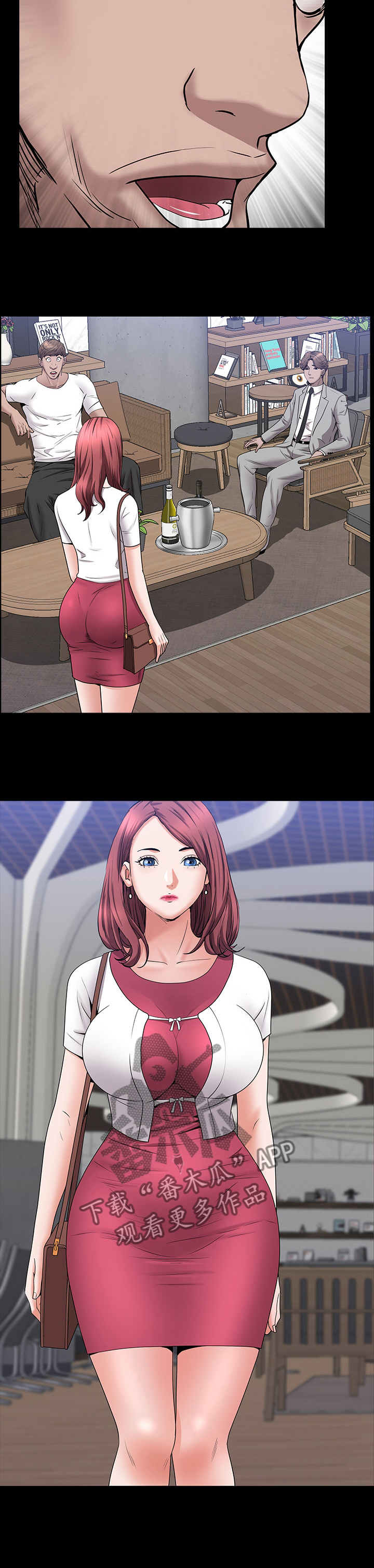 加纳的婚宴漫画,第90章：一起去酒吧4图