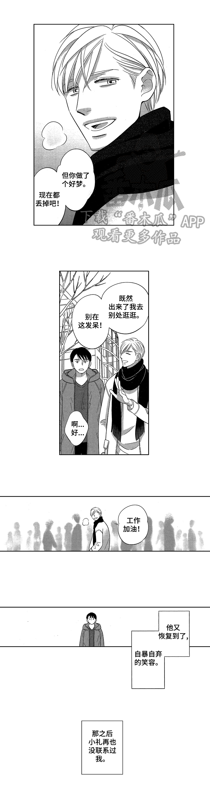 第24章：想法0