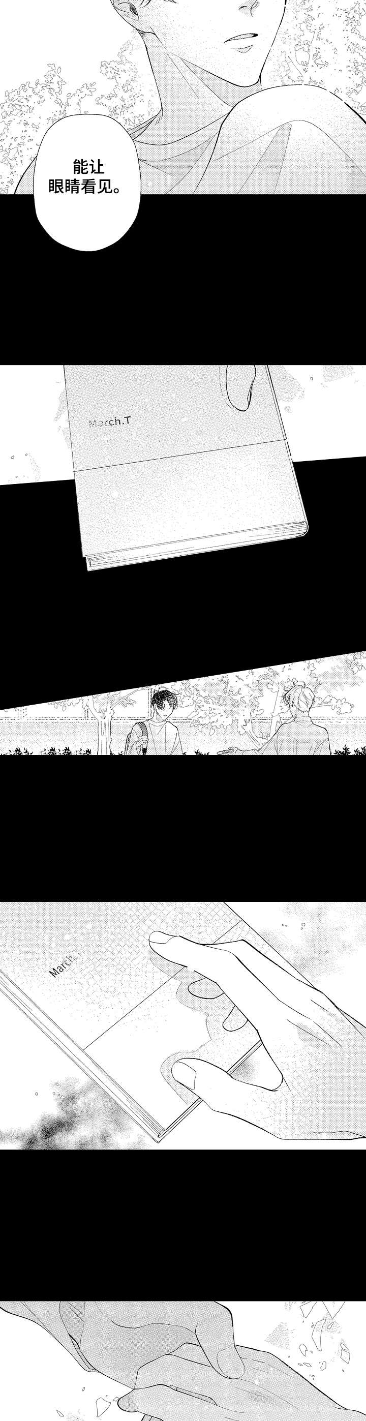 第15章：变化3