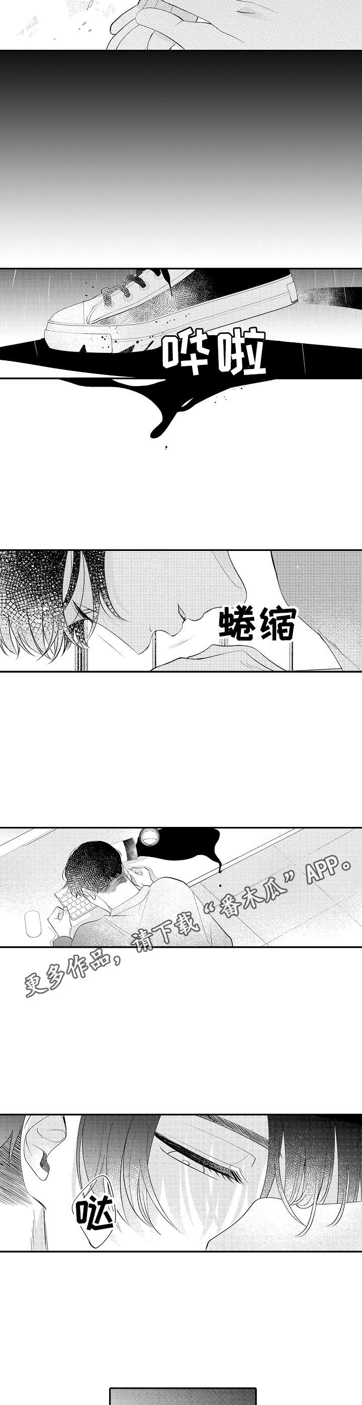 第15章：变化4