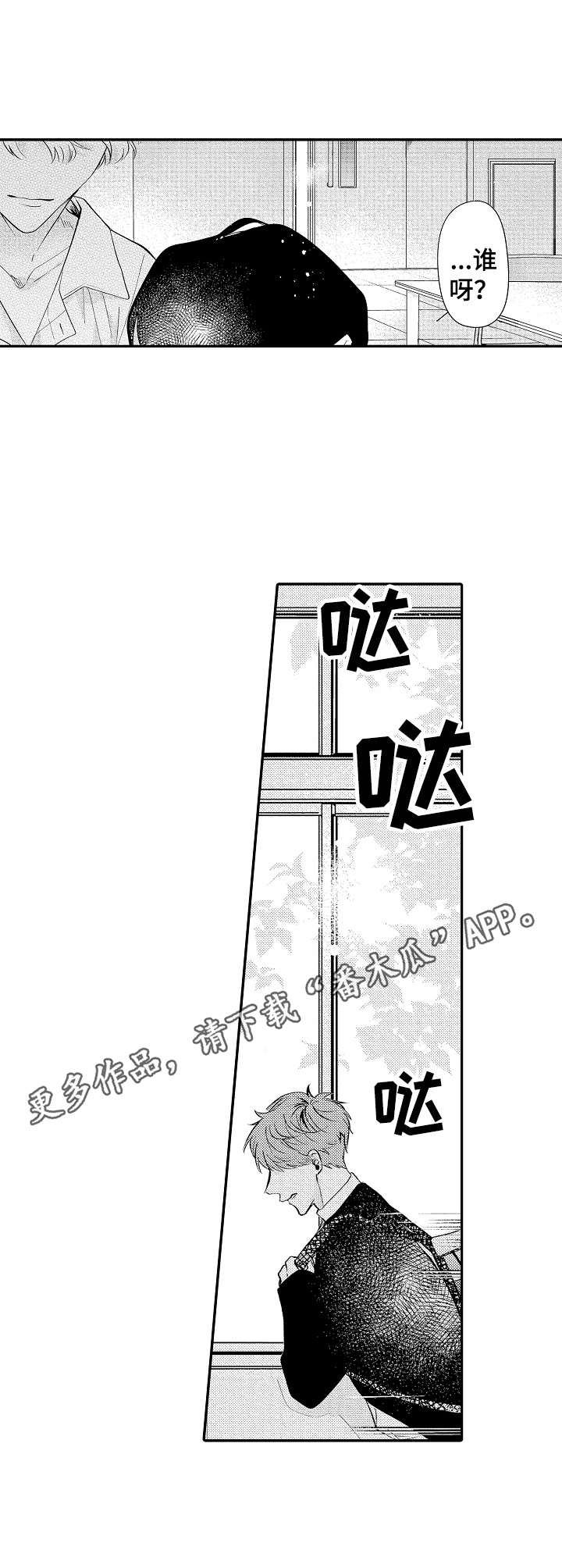 第13章：默认4