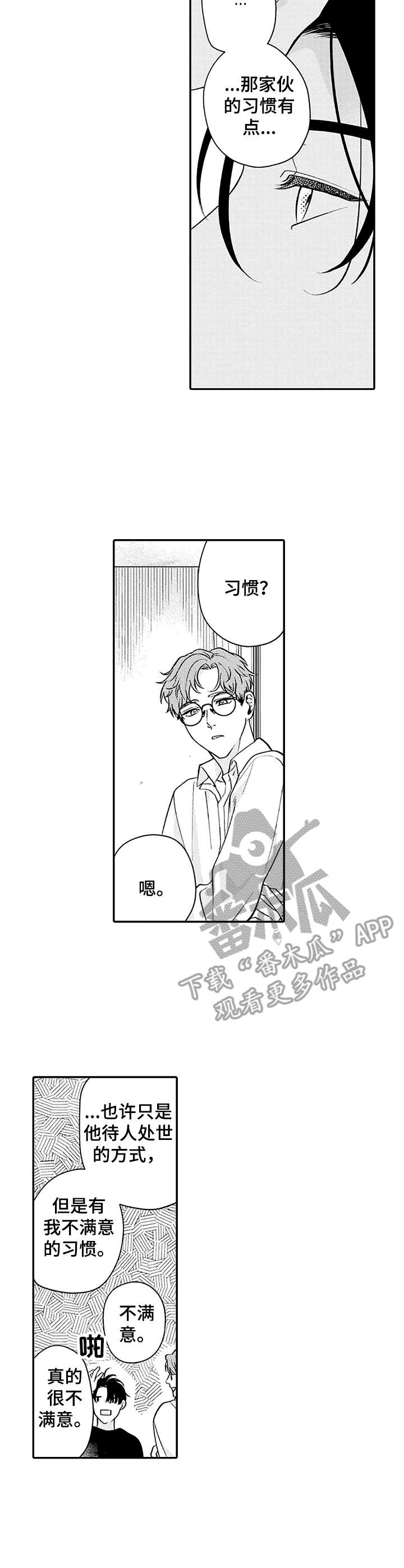 第7章：缺陷2