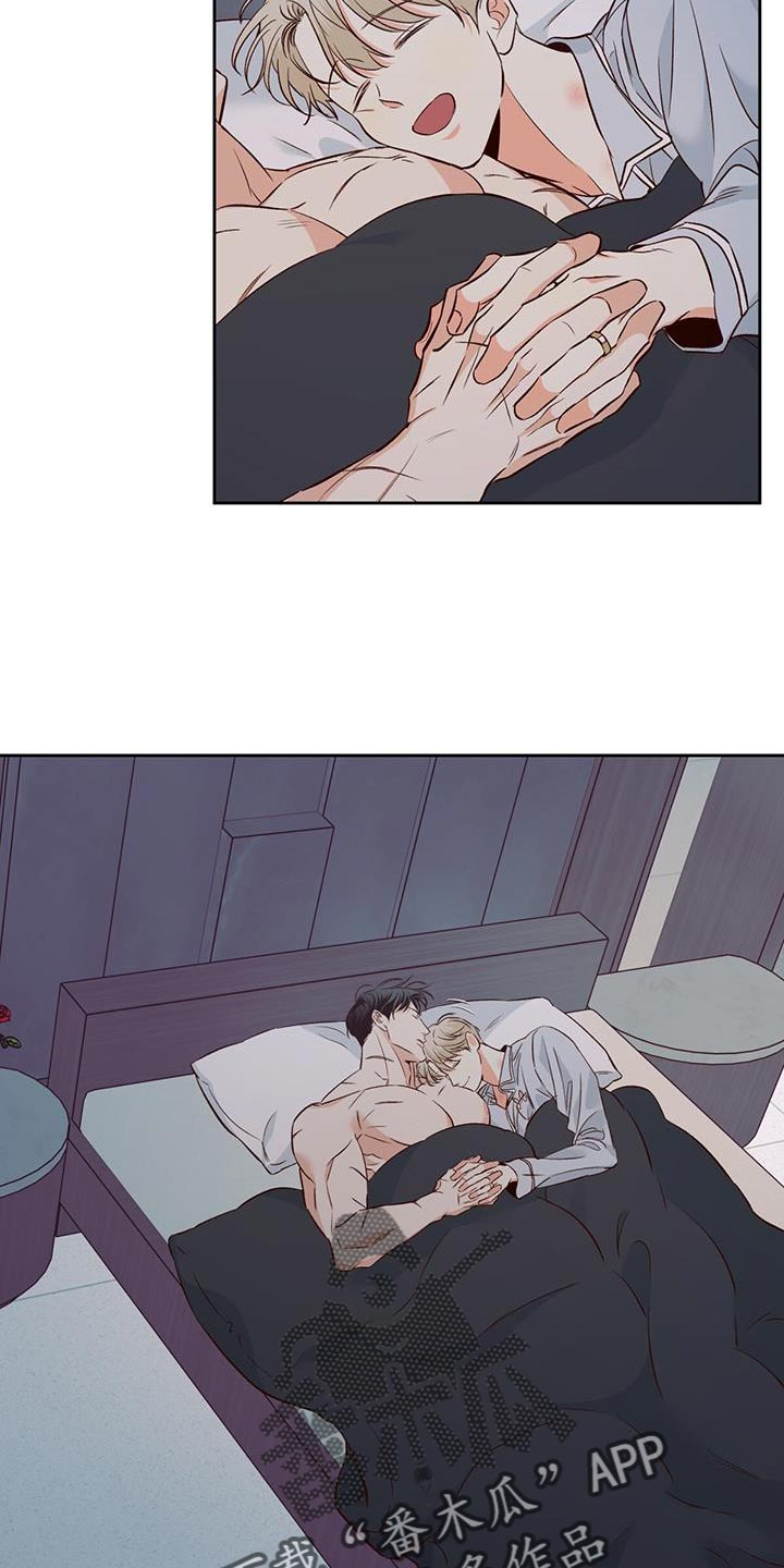危险便利店免费完整版漫画漫画,第178章：【番外】膝枕5图