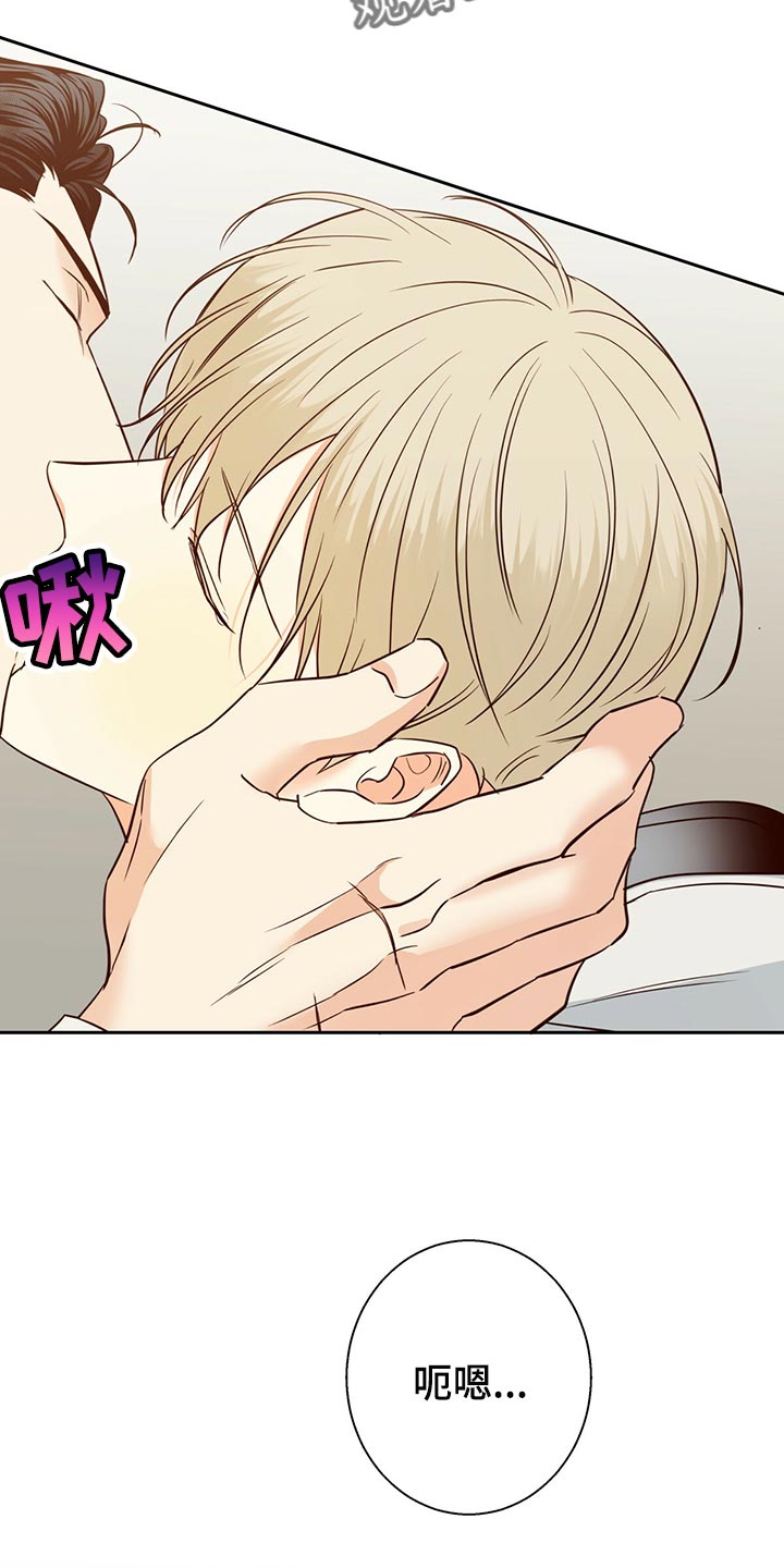 危险便利店作者其它作品漫画,第135章：【第三季】有话跟你说3图