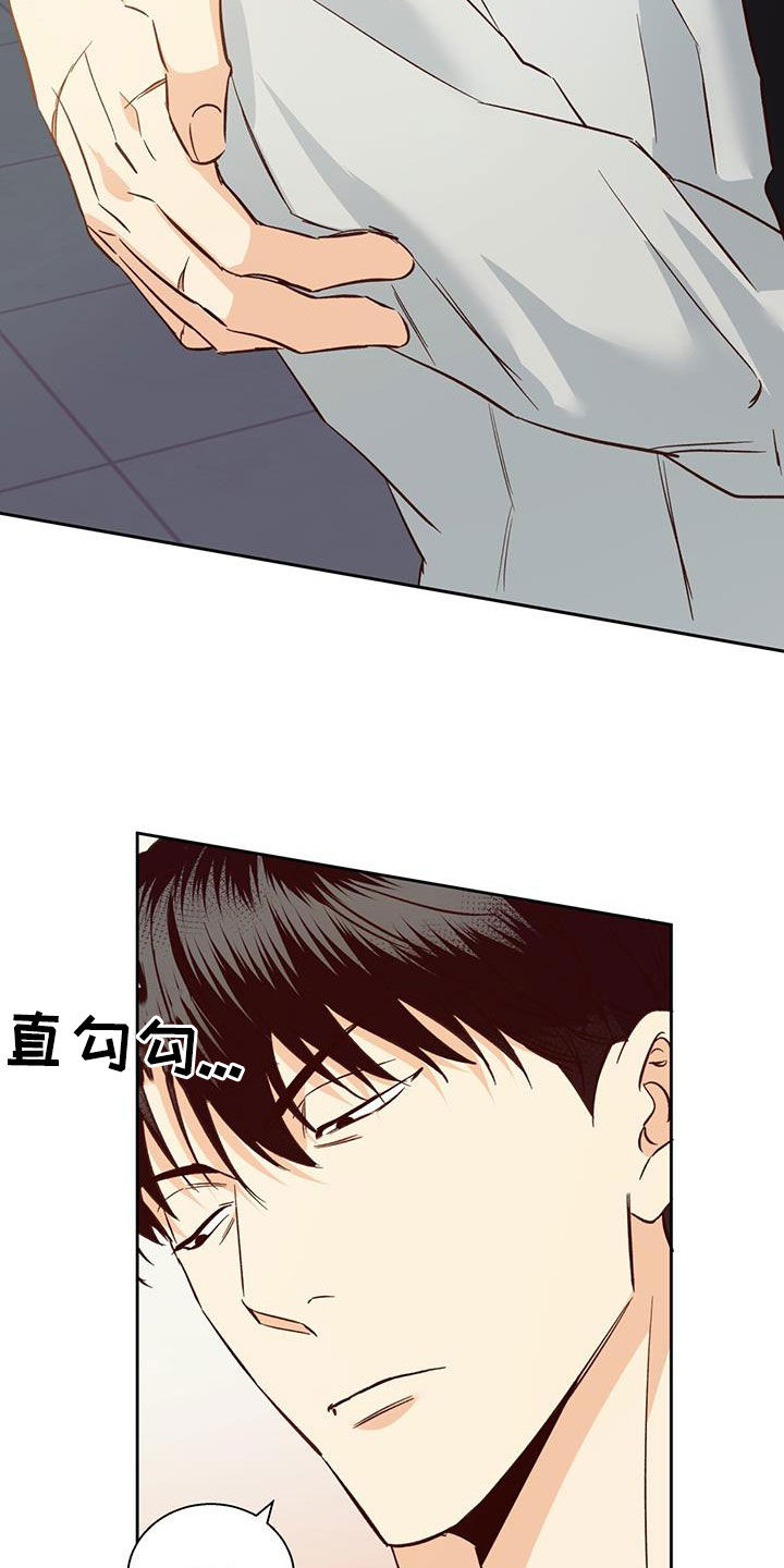 危险便利店免费完整版漫画漫画,第192章：【番外】你果然喜欢年轻人5图