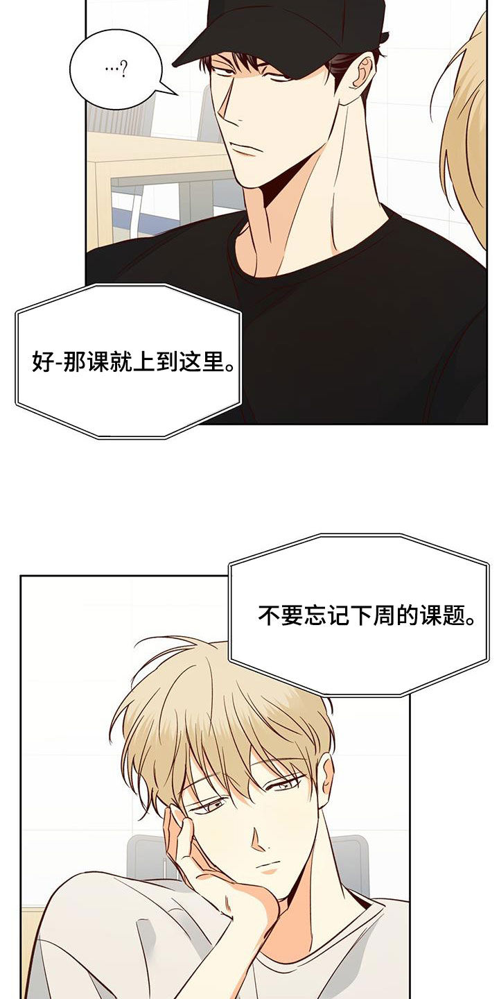 危险便利店番外漫画,第187章：【番外】注定的结局5图