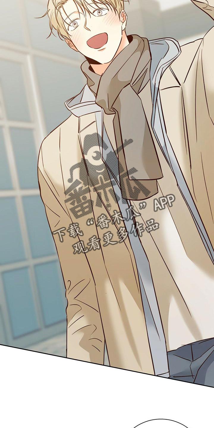 危险便利店番外漫画,第167章：【第三季】去大叔家3图