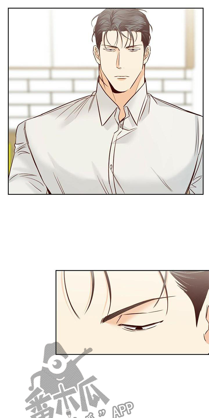 危险便利店21漫画,第143章：【第三季】一塌糊涂5图
