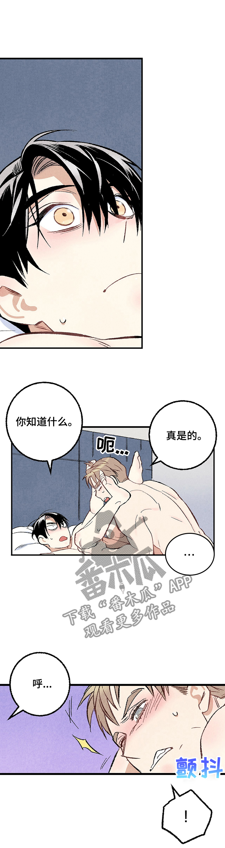 第58章：强壮的身体4