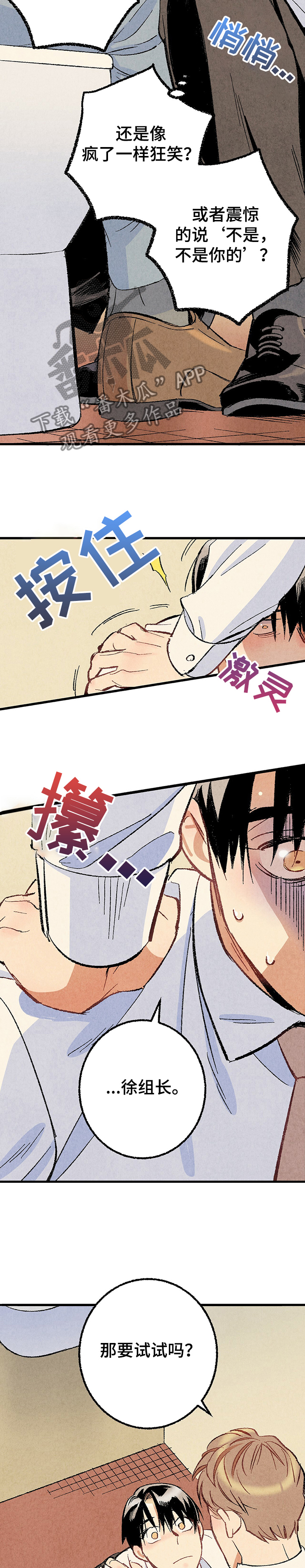第56章：带走1