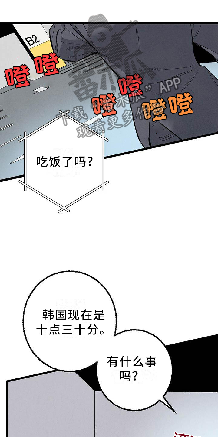 第93章：【第二季】朋友0