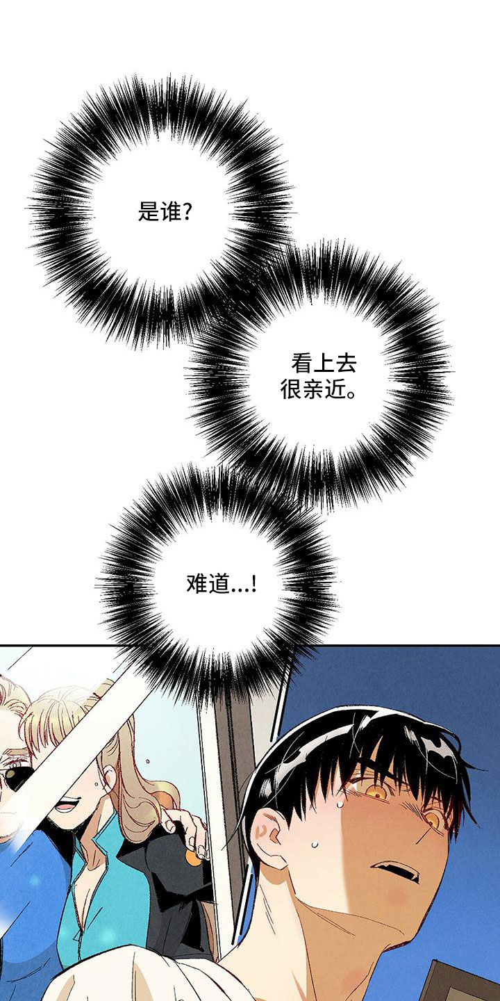 第104章：【第二季】还没结束0