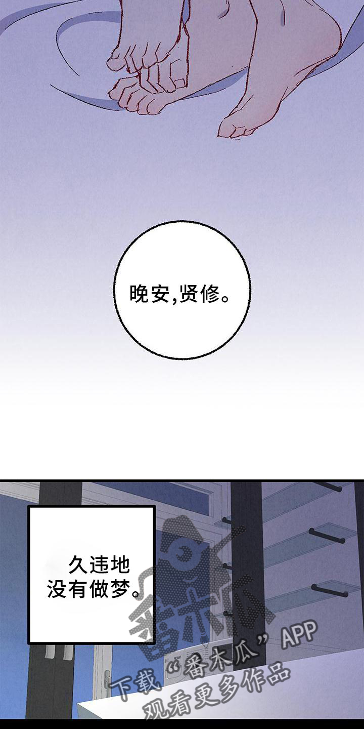 第113章：【第二季】愉快1