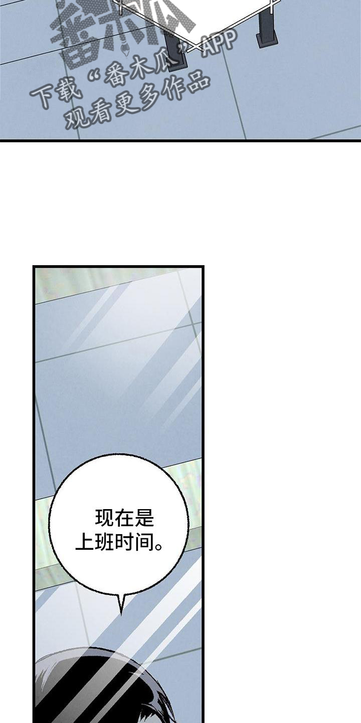 第120章：【第二季】能力1