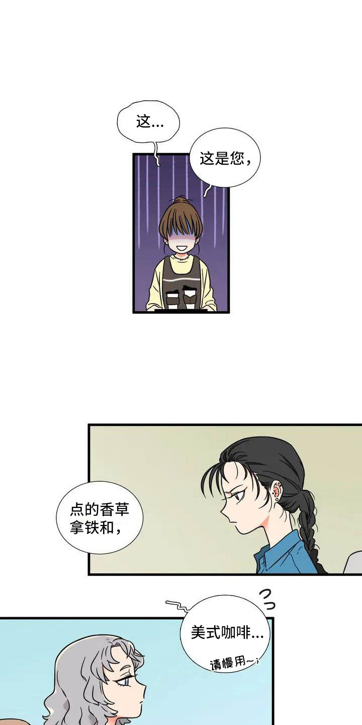 第2章：报仇0