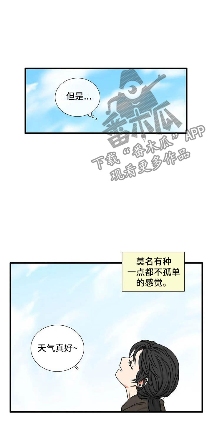 第14章：你说什么2