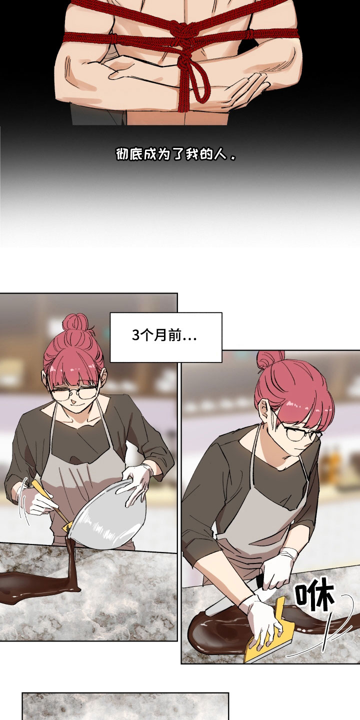 掌控学习漫画,第1章：拒绝4图