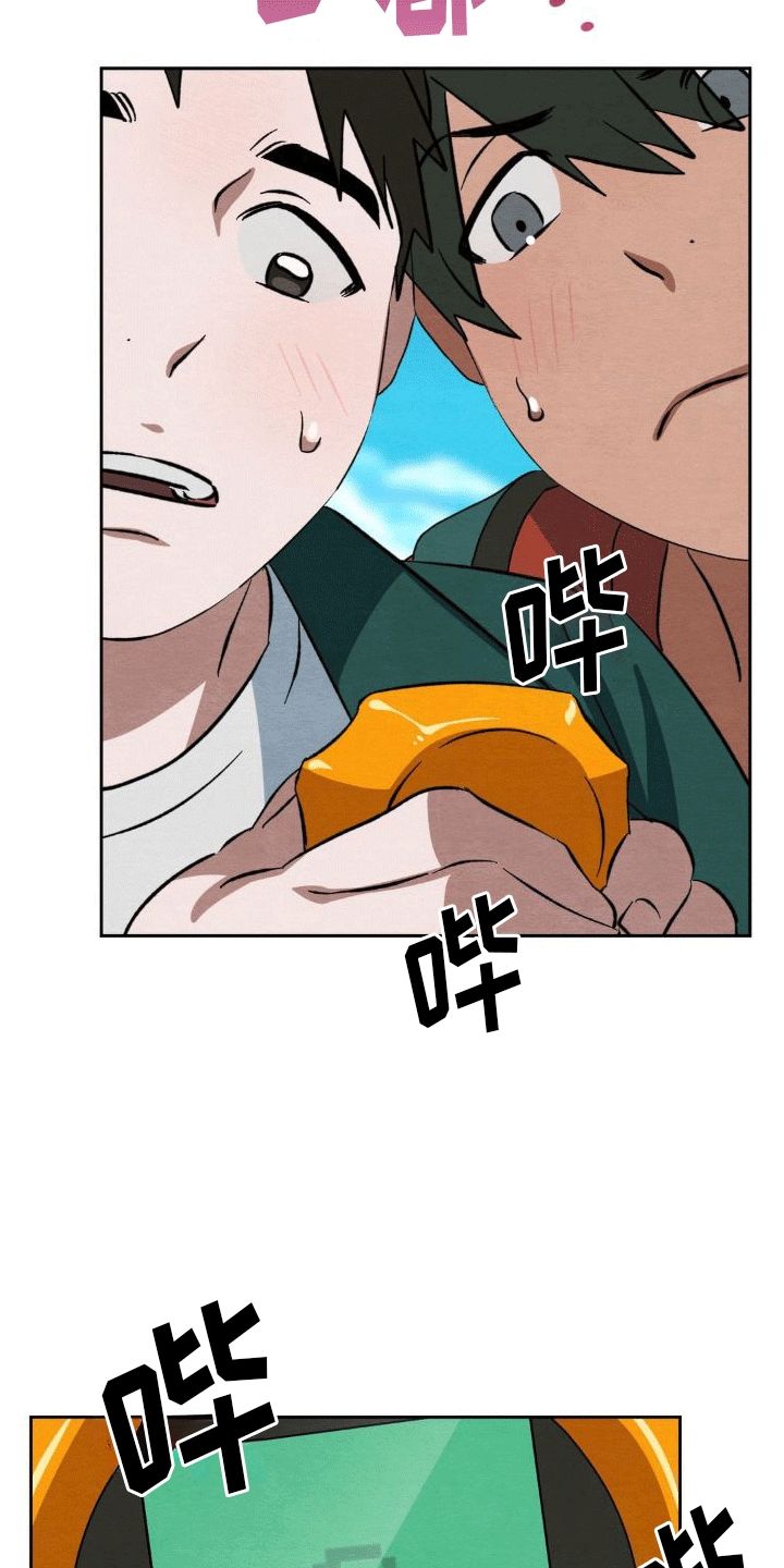 正义街裁缝铺地址漫画,第12章：删除4图