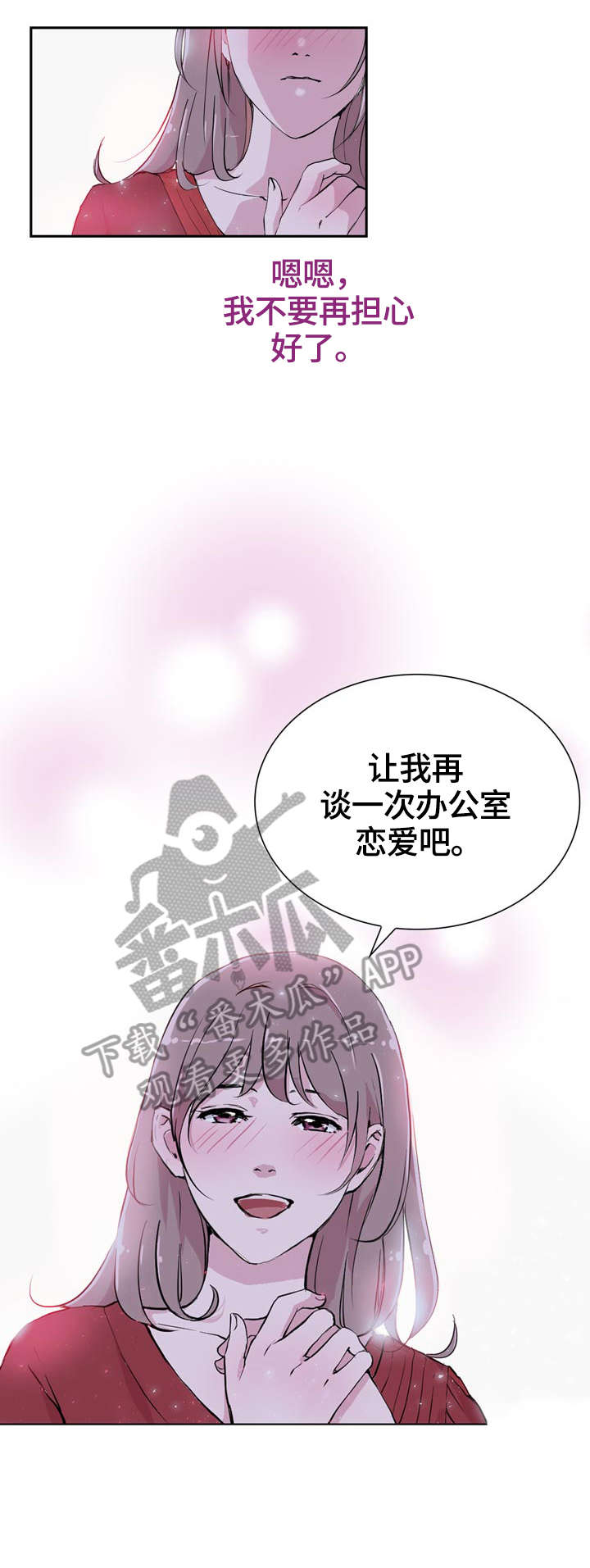 独有英雄影视剧全集漫画,第34章：解释2图