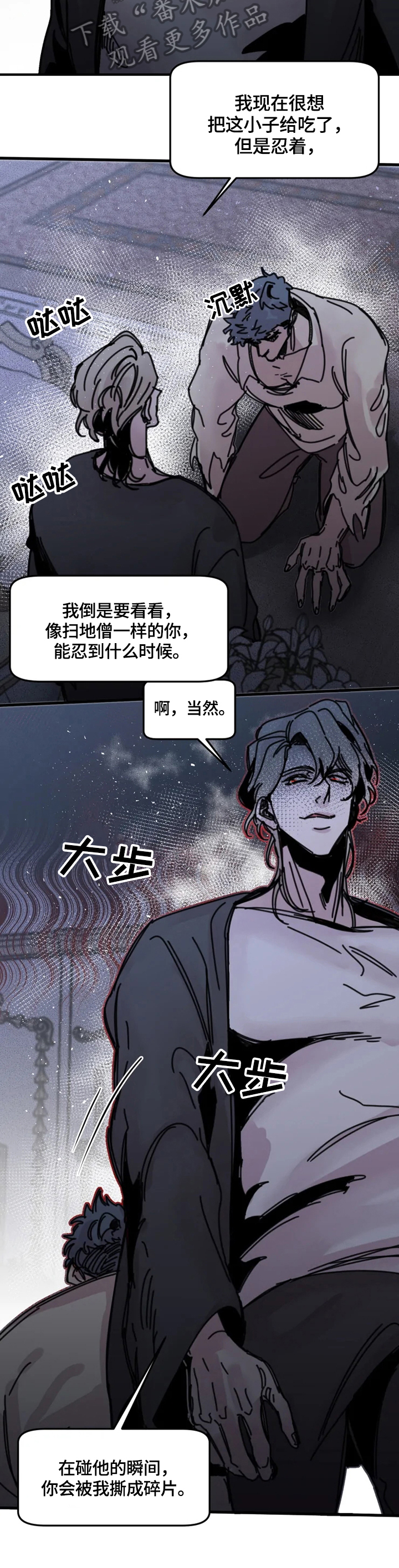 第22章：美好祝愿3