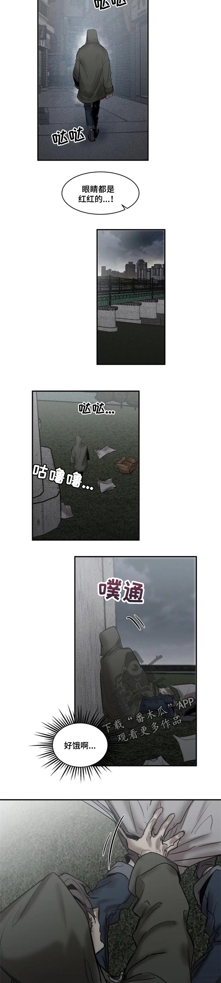 第72章：【第二季】袭击3
