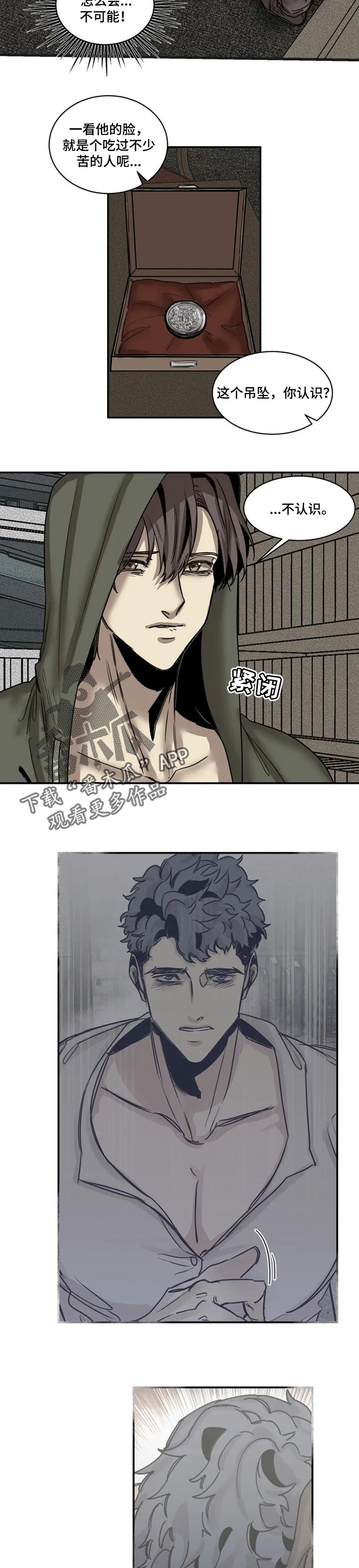 第78章：【第二季】找准时机1