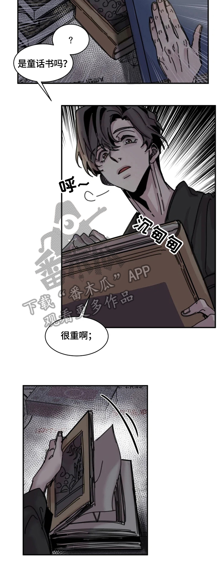 第27章：没有资格1