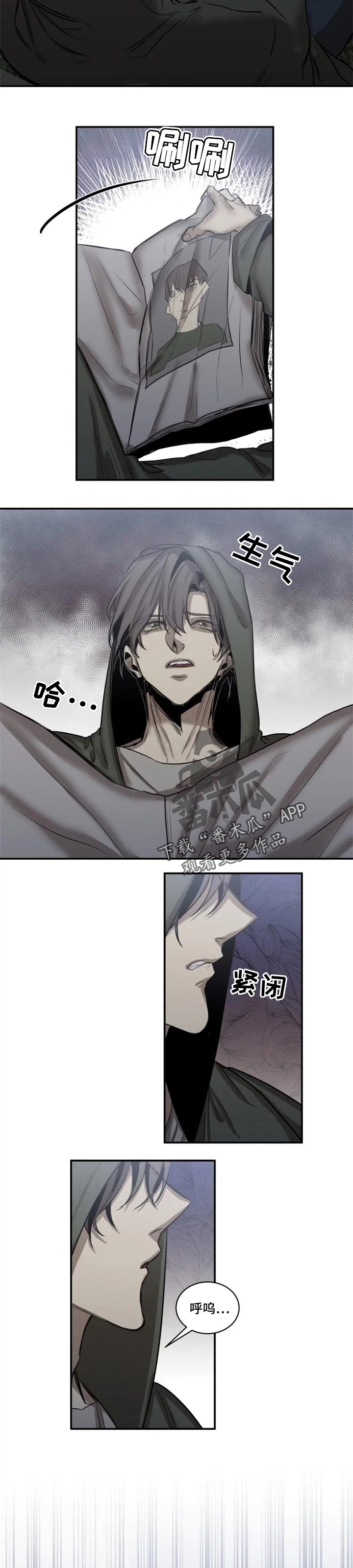 第72章：【第二季】袭击4