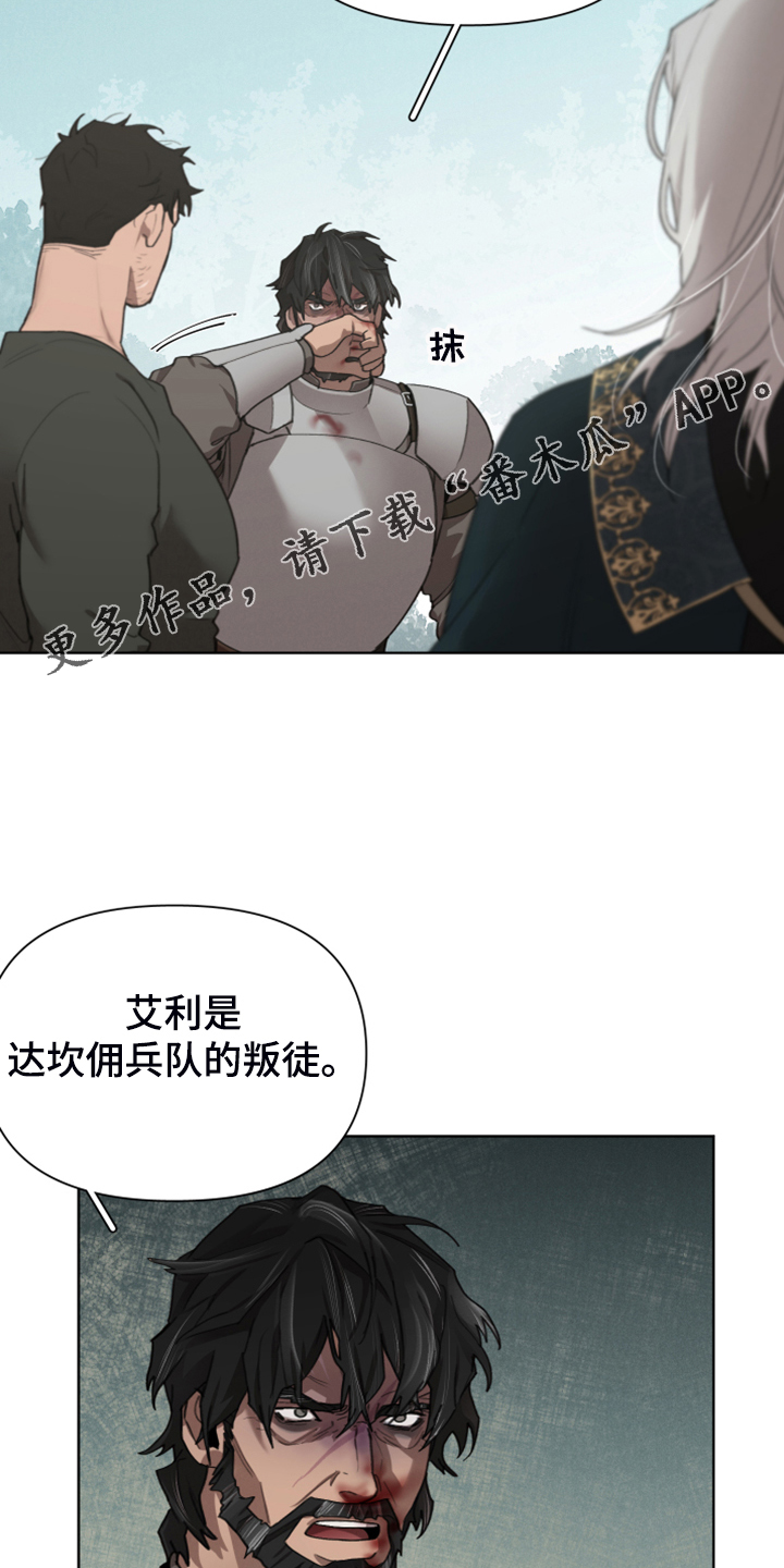 第65章：承担一切1