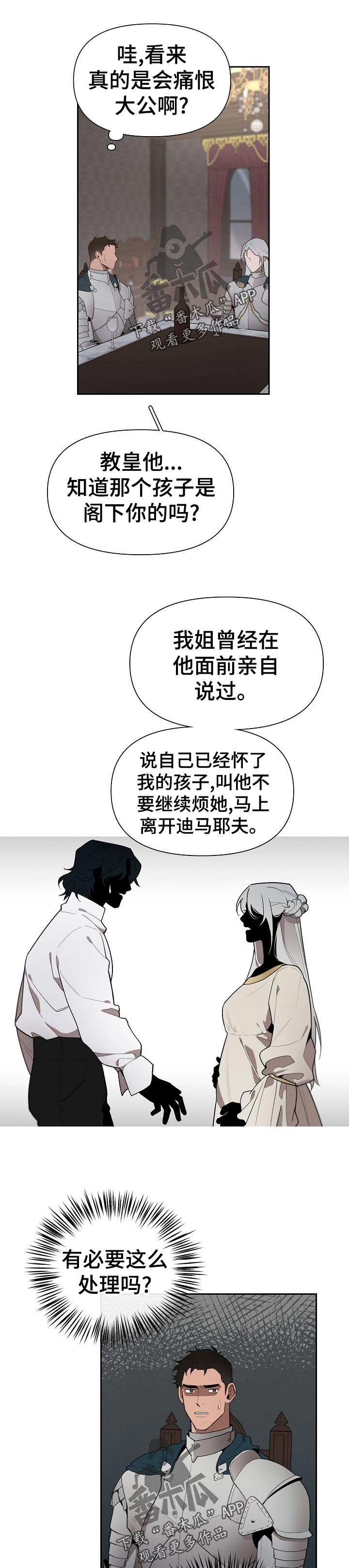 第39章：礼物0