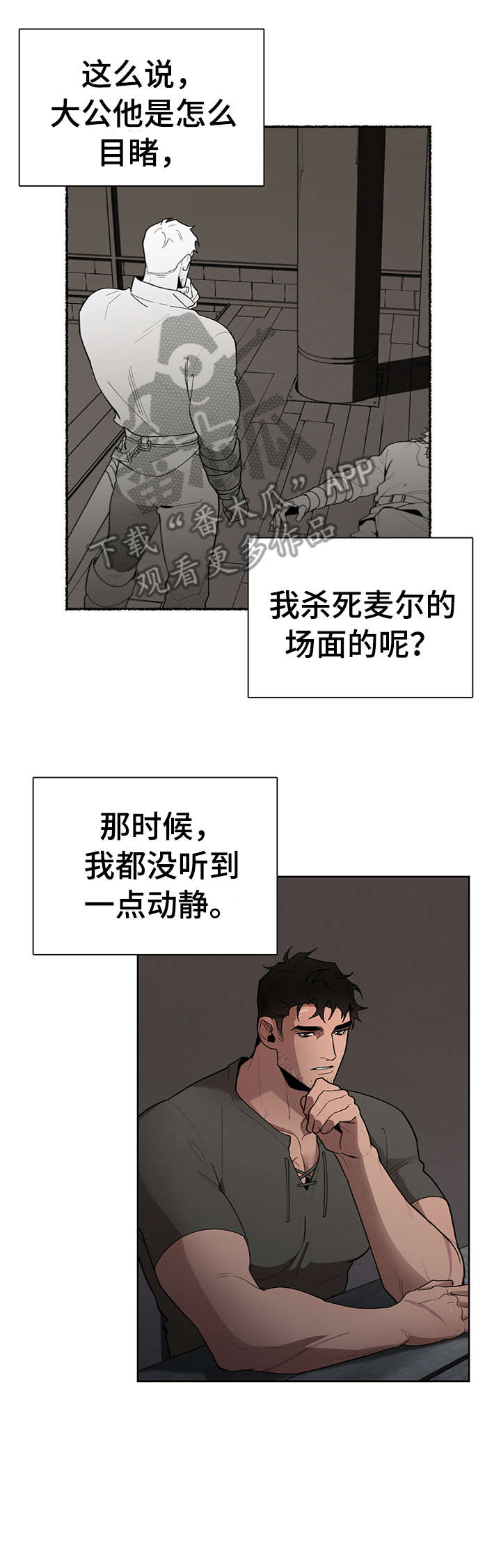 第19章：走吧4