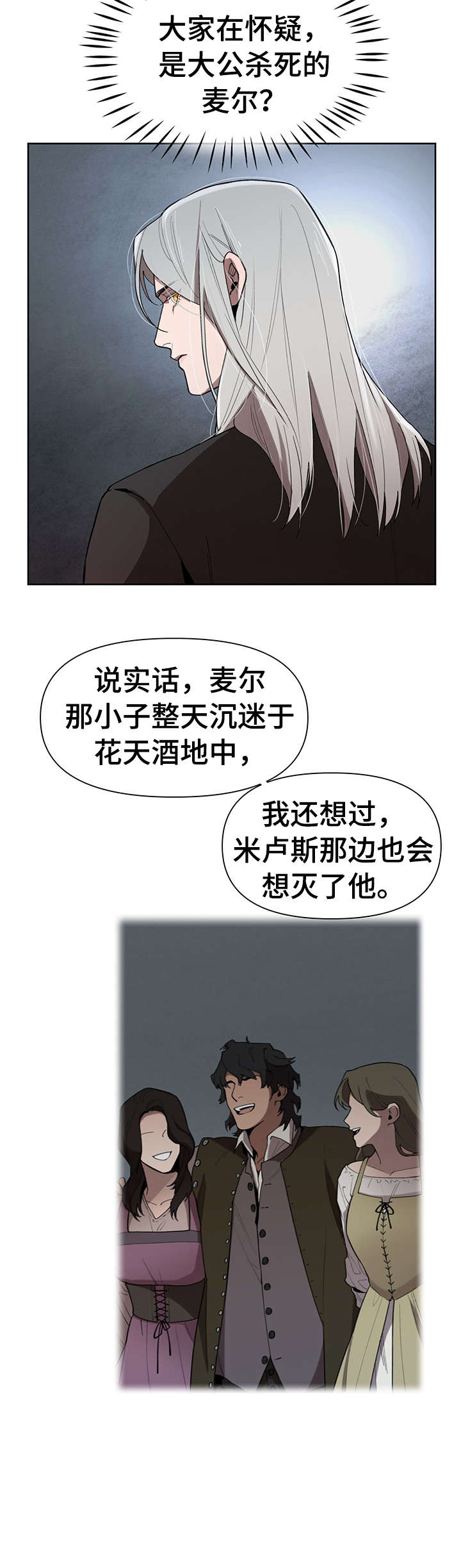 第19章：走吧3