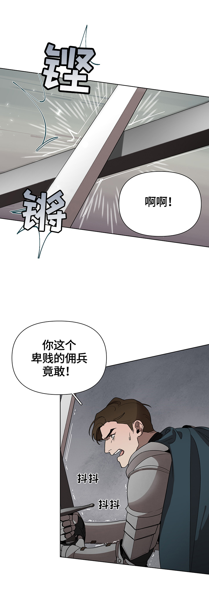 第25章：责问4
