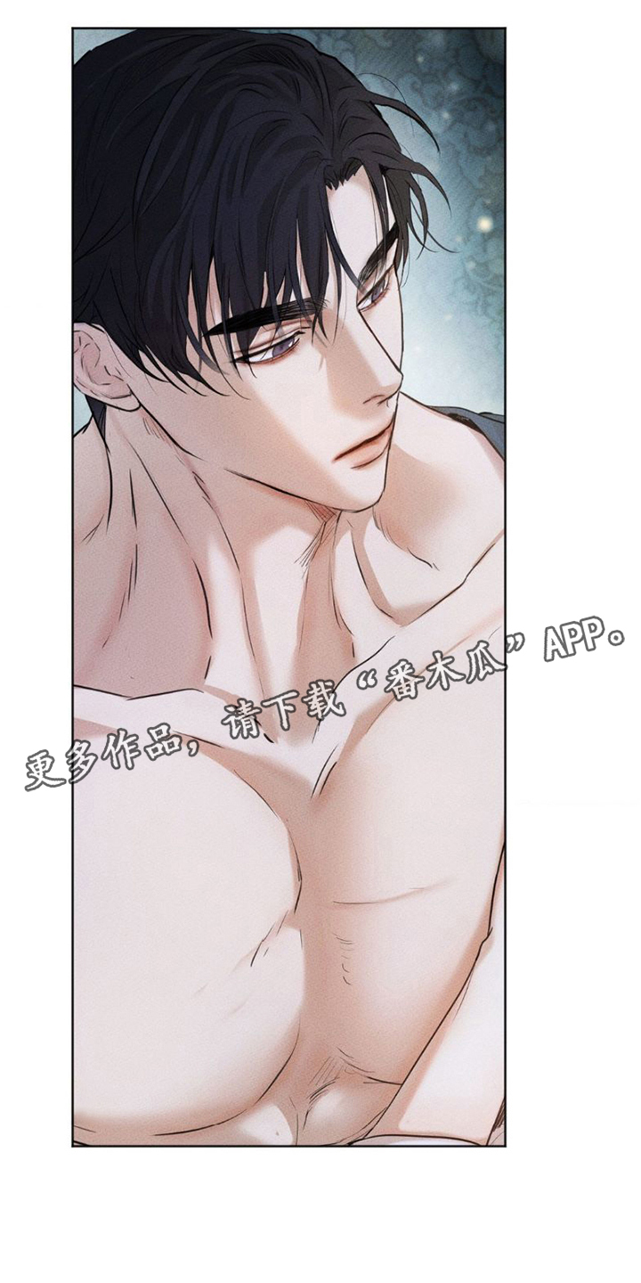 坠欲深渊英文怎么说漫画,第4章：关掉水声1图