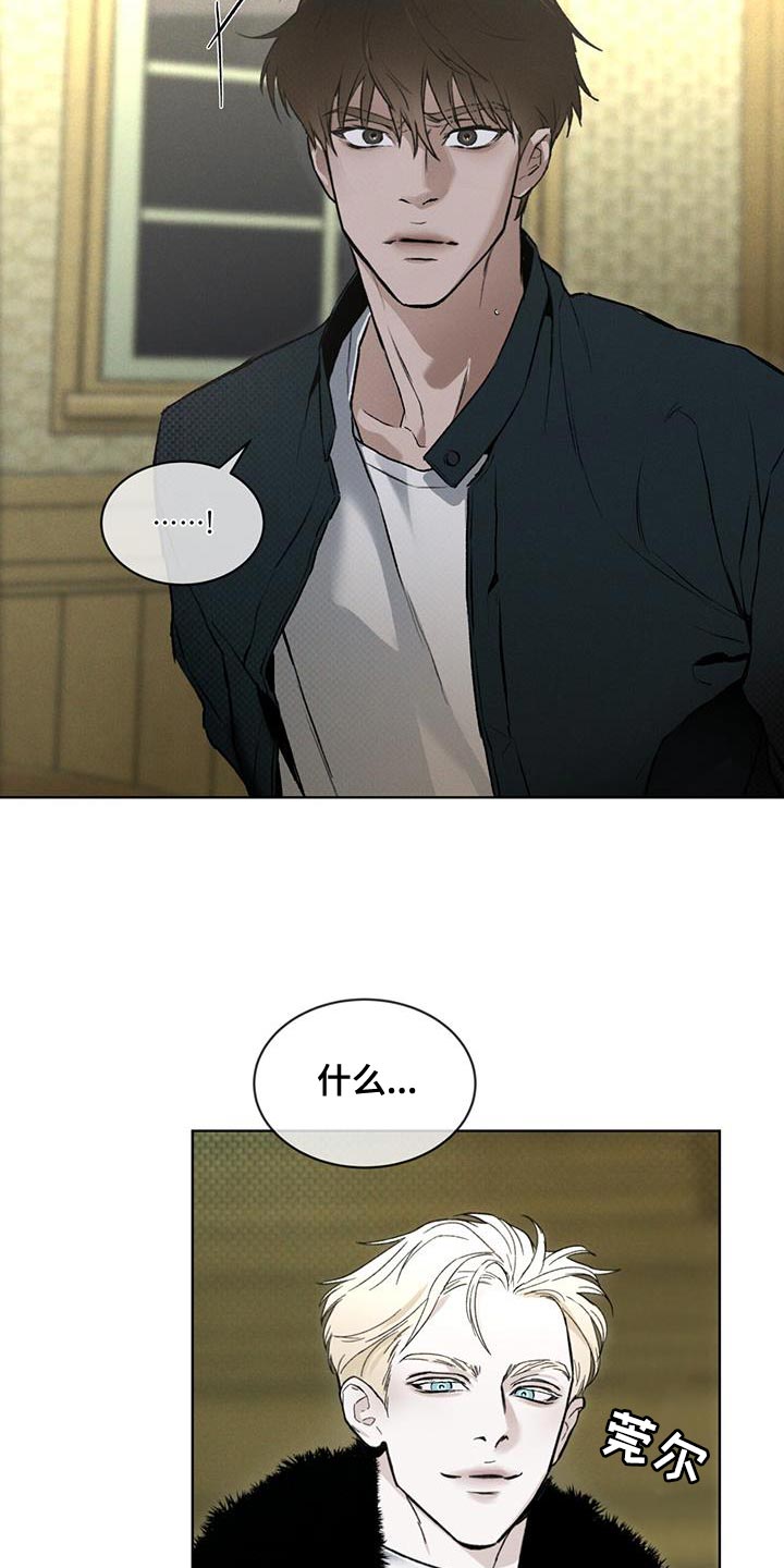 凶险任务小说txt漫画,第30章：真正的派对3图