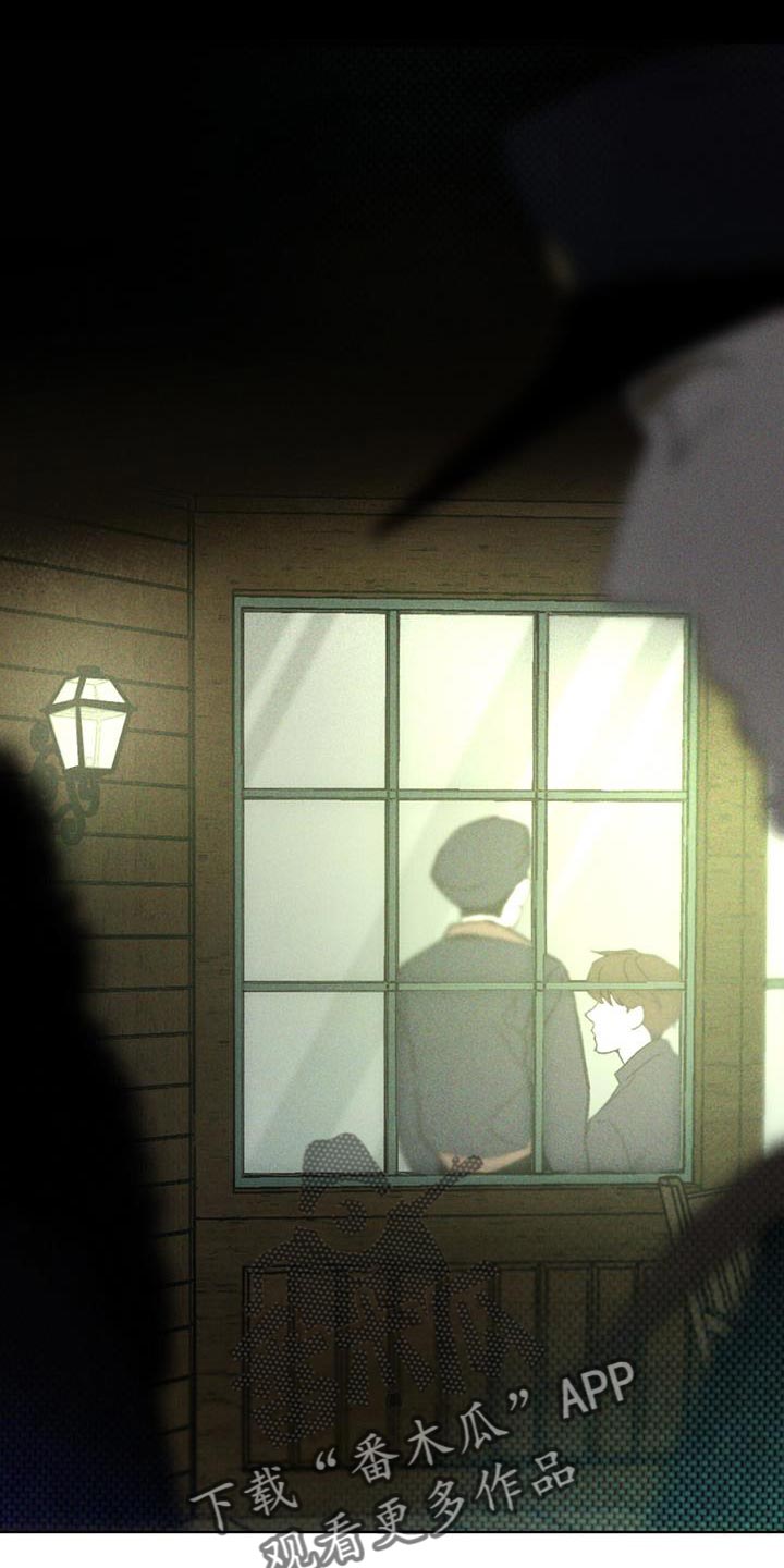 凶险任务小说txt漫画,第30章：真正的派对1图