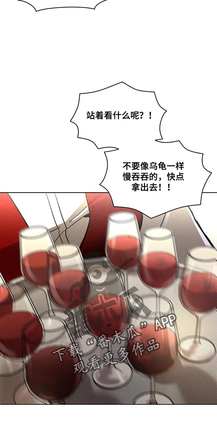 凶险任务40集全免费看漫画,第34章：收益2图