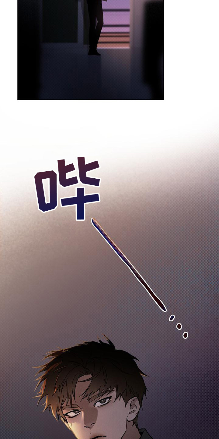 凶险任务代号anastasia免费在线阅读漫画,第3章：接近目标2图
