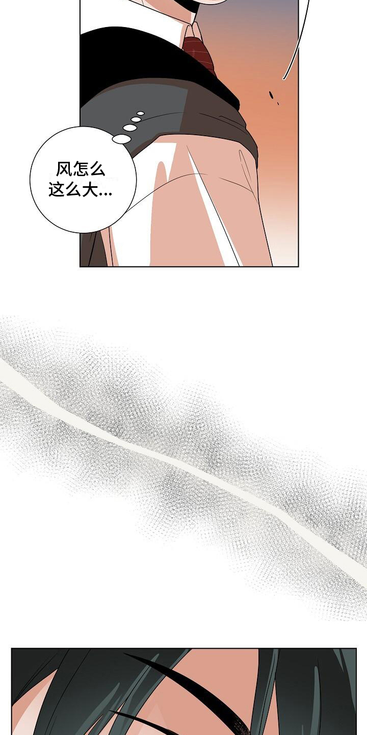 阴霾的爱情难找回漫画,第14章：紧张5图
