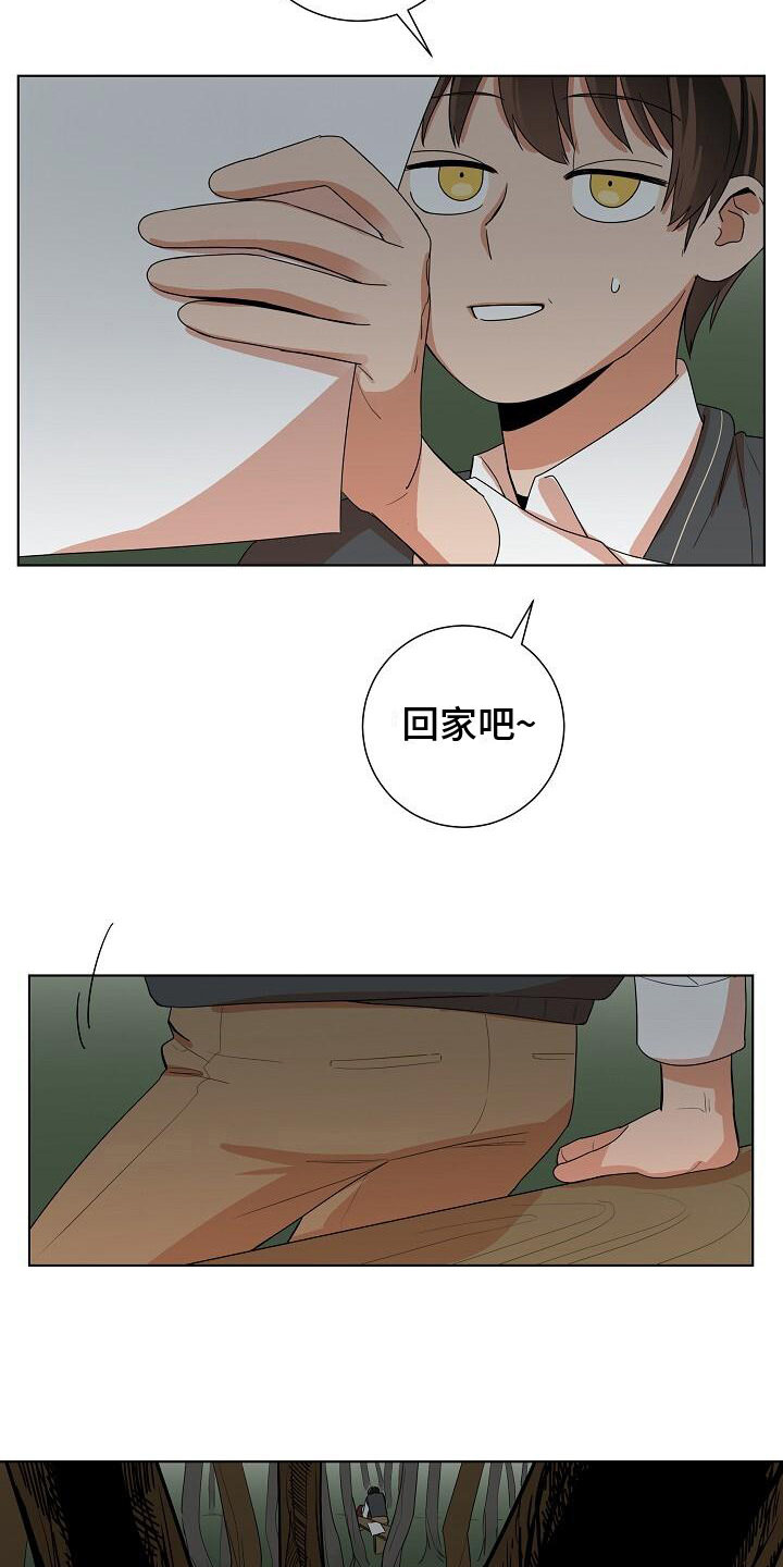 阴霾的心情什么意思漫画,第13章：鬼现4图