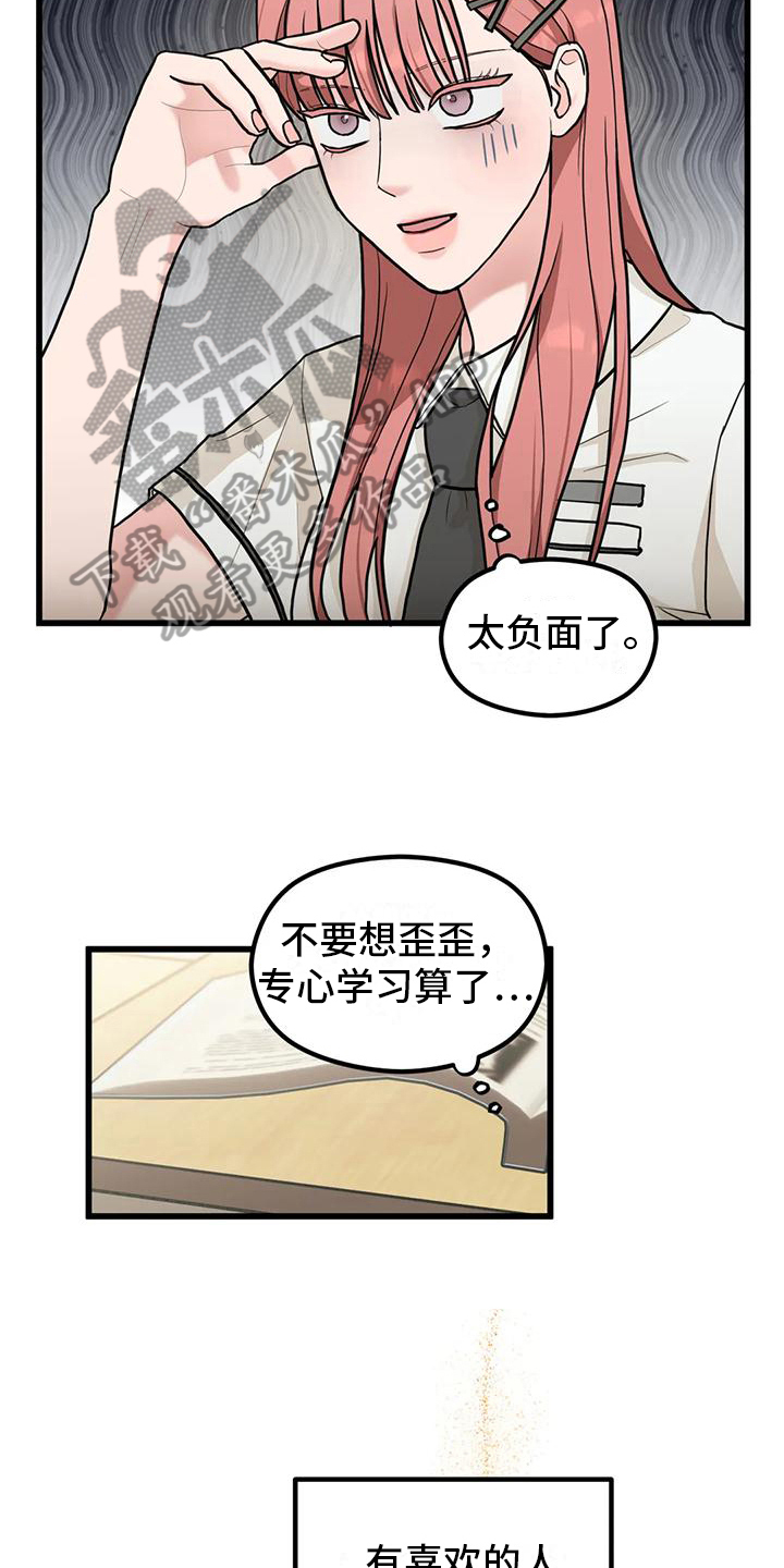 第10章：解释1