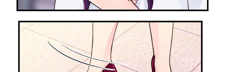 私人委托书怎么办理漫画,第56章：暧昧5图