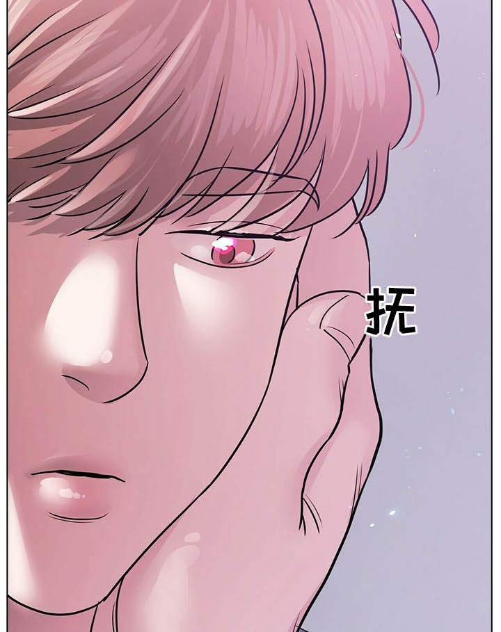 越界的恋情骆洛漫画,第57章：紧拥4图