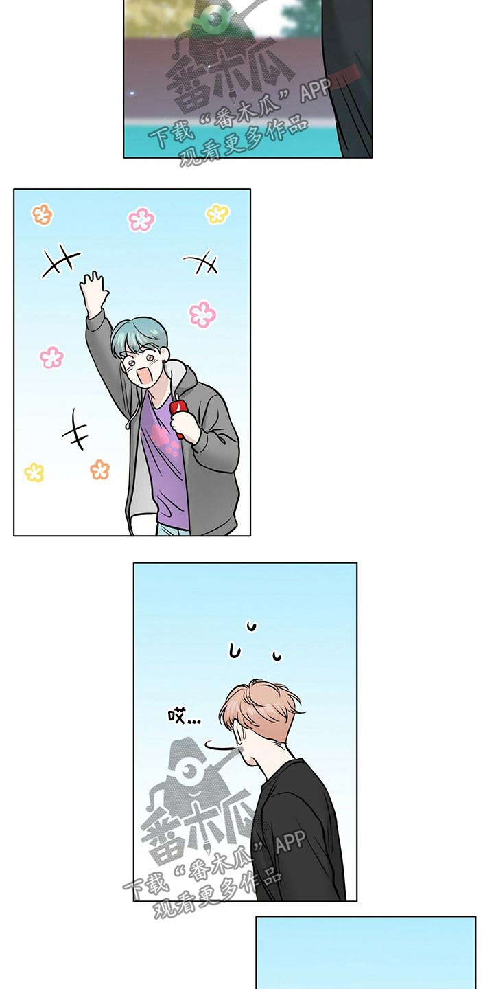 越界房车漫画,第102章：安全因素3图