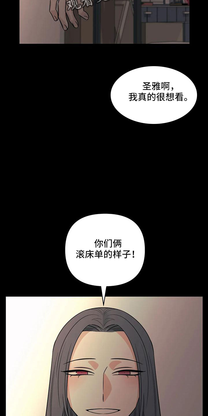 第88章：【第二季】已经迟了3