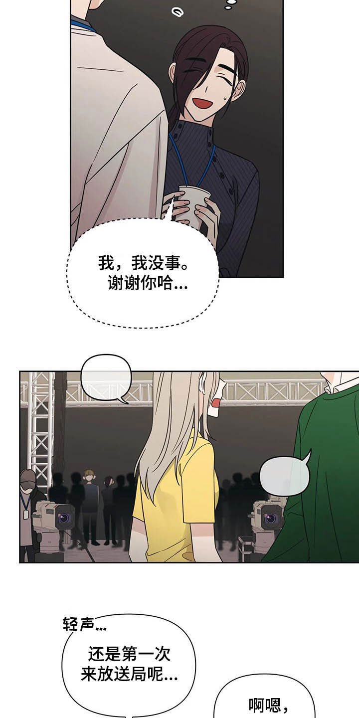 第32章：横祸1